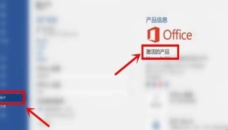 word文档