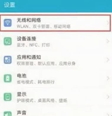 打印机