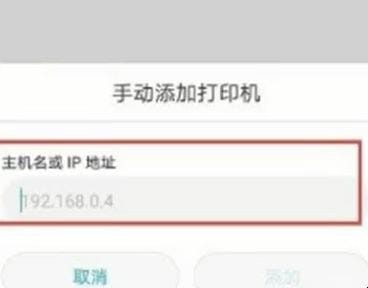 打印机
