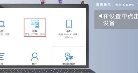 打印机脱机工作