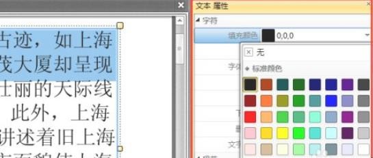 pdf文件怎么修改