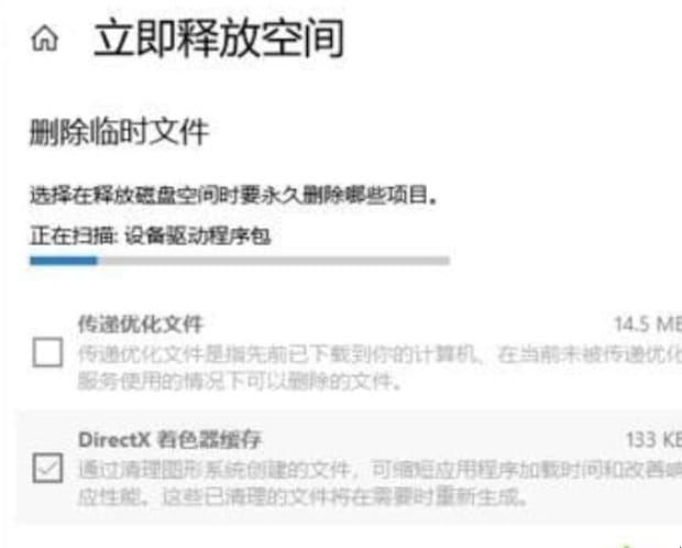 win10清理c盘垃圾最彻底的方法,win10如何深度清理c盘