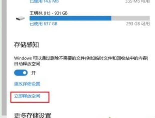 win10清理c盘垃圾最彻底的方法,win10如何深度清理c盘