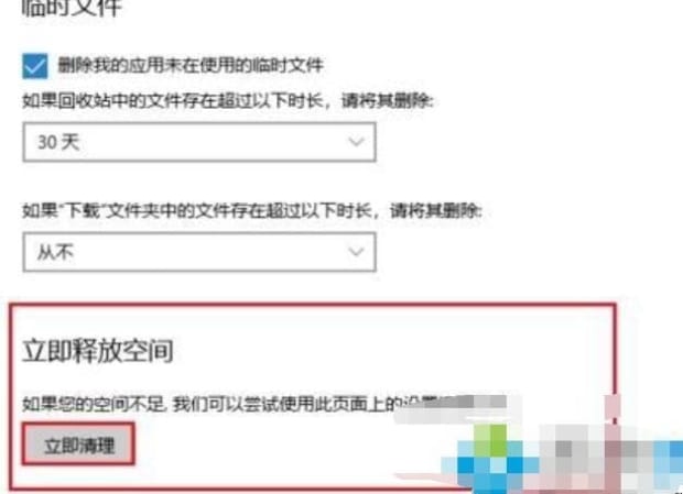 win10清理c盘垃圾最彻底的方法,win10如何深度清理c盘