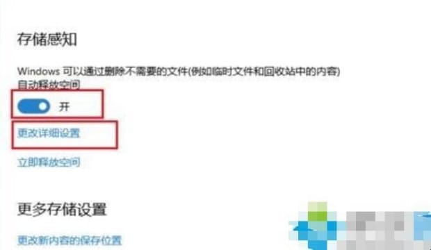 win10清理c盘垃圾最彻底的方法,win10如何深度清理c盘