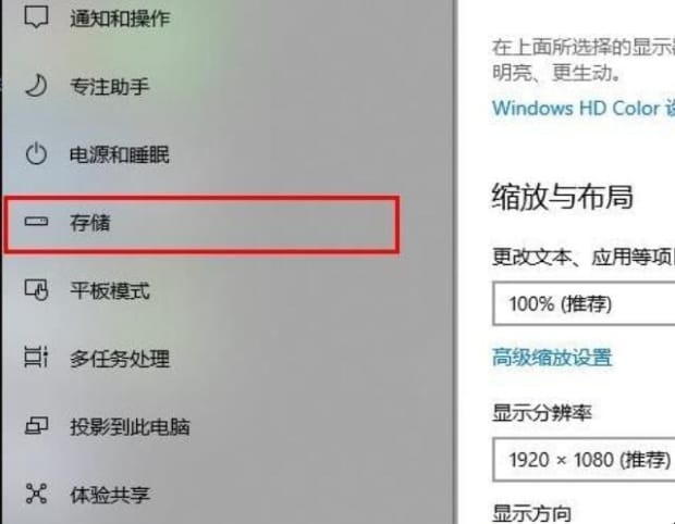 win10清理c盘垃圾最彻底的方法,win10如何深度清理c盘