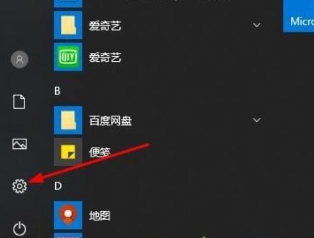 win10清理c盘垃圾最彻底的方法,win10如何深度清理c盘