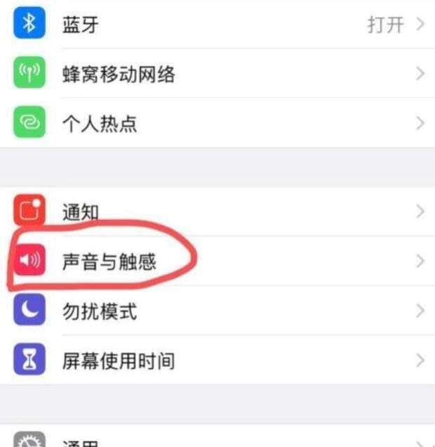 苹果手机怎么调节媒体和通话声音,苹果手机媒体声音在哪设置