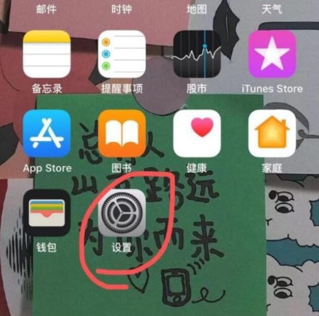 苹果手机怎么调节媒体和通话声音,苹果手机媒体声音在哪设置
