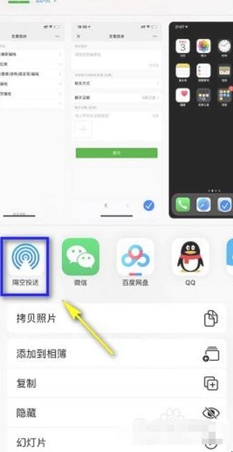 苹果手机拍视频很清楚发给别人就模糊,两个iphone怎么大量传照片