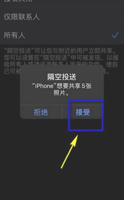苹果手机拍视频很清楚发给别人就模糊,两个iphone怎么大量传照片