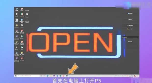 ps暂存盘已满怎么删除