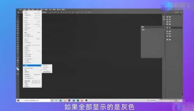 ps暂存盘已满怎么删除