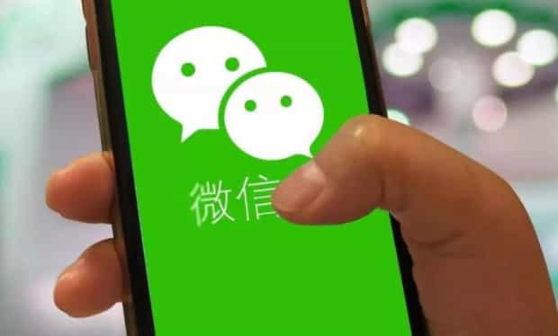 企业微信群怎么建立