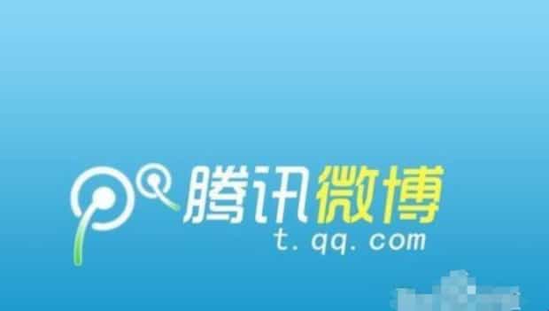 怎么关闭QQ微博