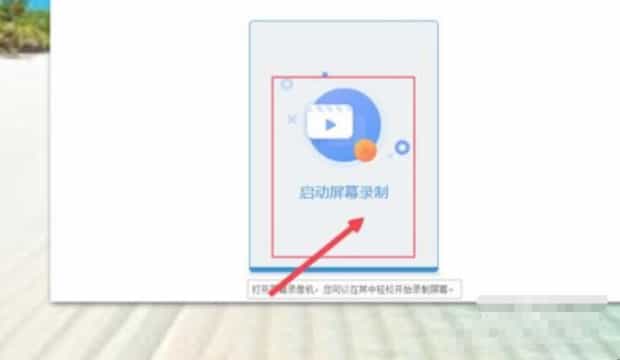 动态表情包怎么制作