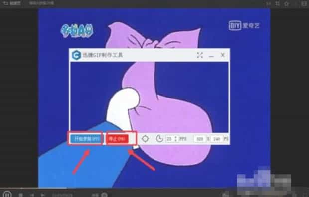 动态表情包怎么制作