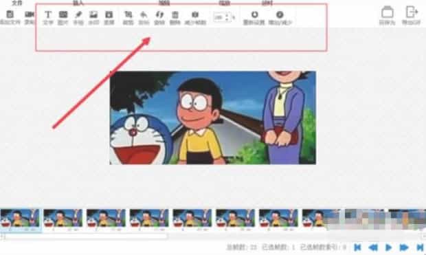 动态表情包怎么制作