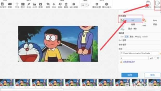 动态表情包怎么制作