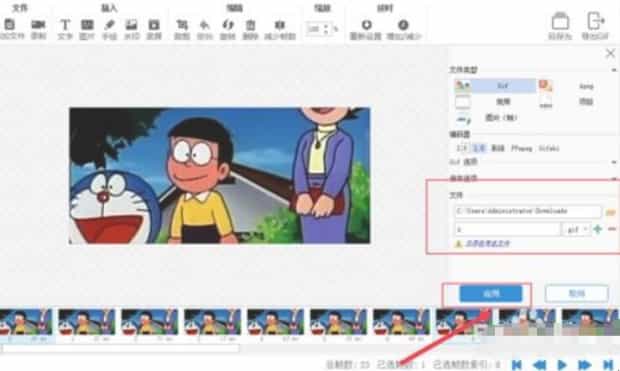 动态表情包怎么制作