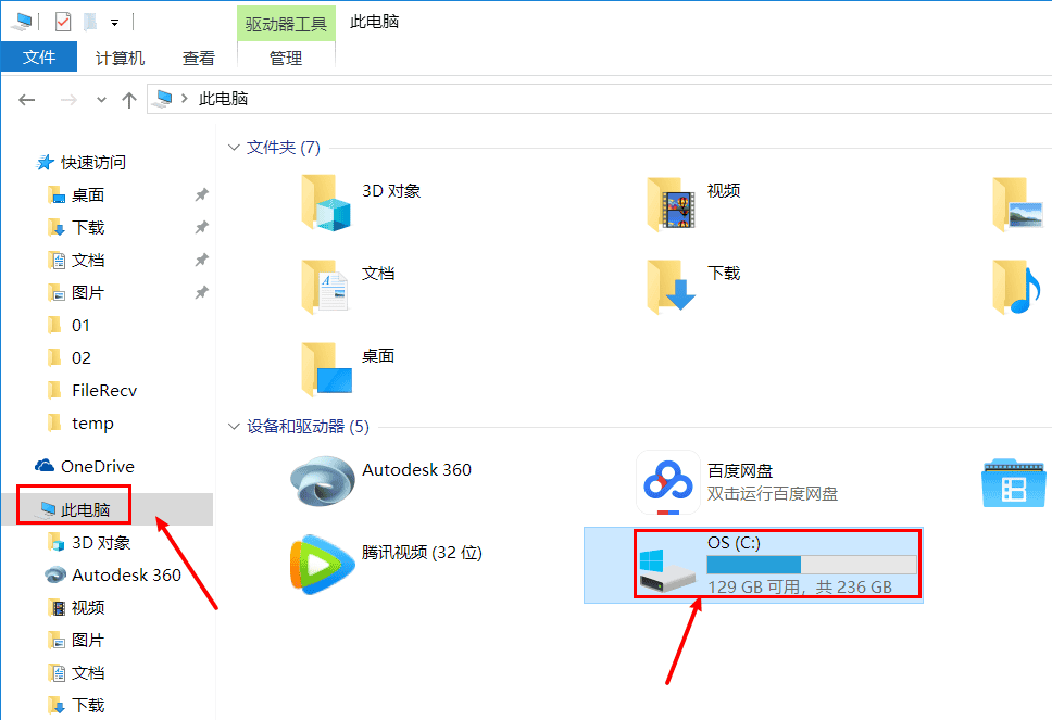 电脑上字体放在那个文件夹里的