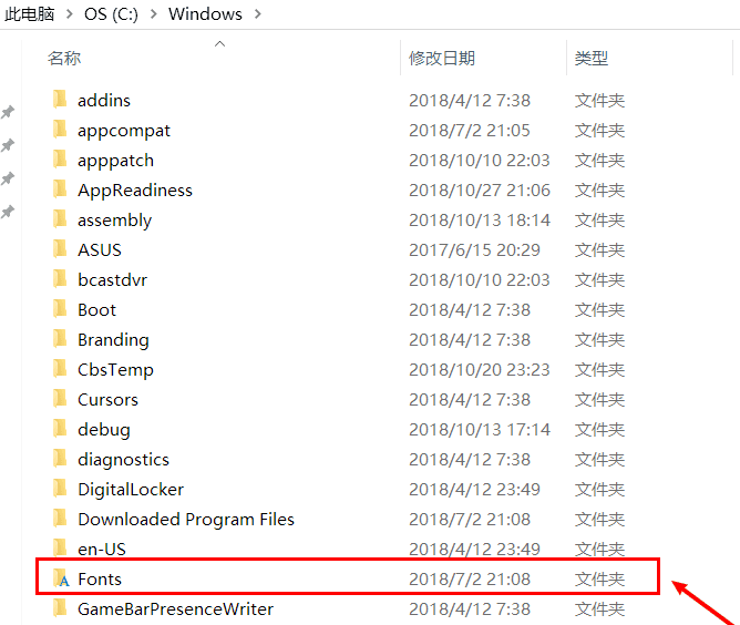 电脑上字体放在那个文件夹里的