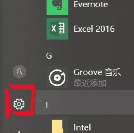 电脑怎么设置指纹密码
