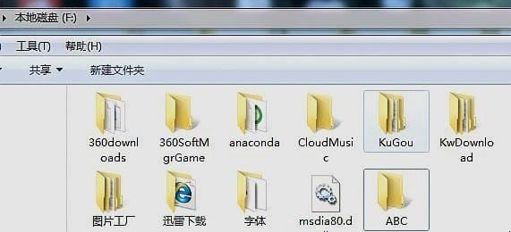 如何隐藏电脑里的文件或者文件夹