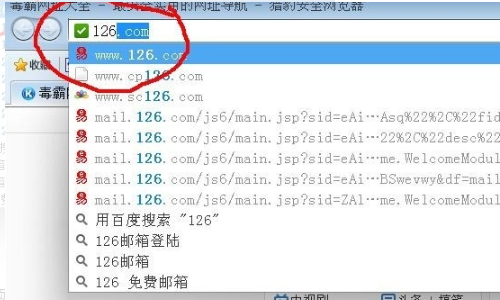 怎么注册个人电子邮箱 怎么注册个人电子邮箱