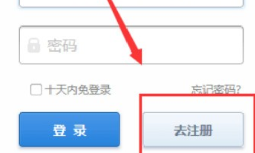 怎么注册个人电子邮箱 怎么注册个人电子邮箱