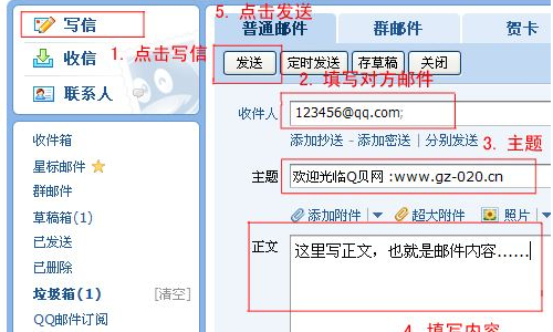 怎么注册个人电子邮箱 怎么注册个人电子邮箱