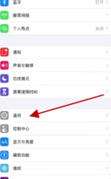 苹果隔空投送怎么打开