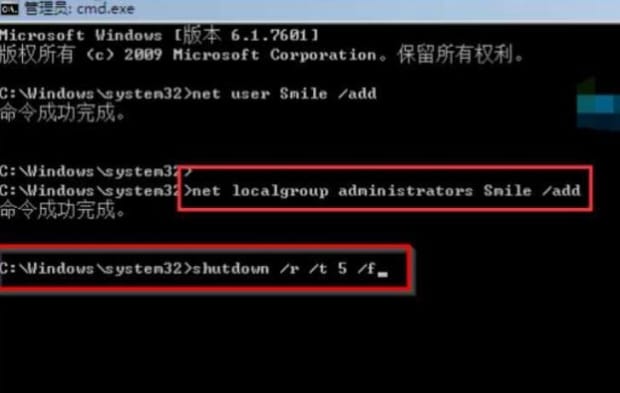 win7密码忘了怎么办