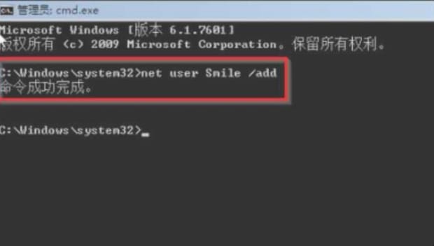 win7密码忘了怎么办