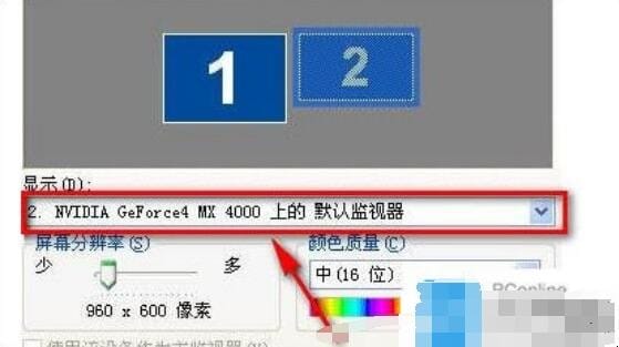 独立显卡怎么安装