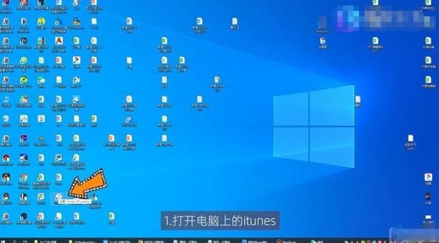 苹果itunes怎么用 苹果itunes怎么用