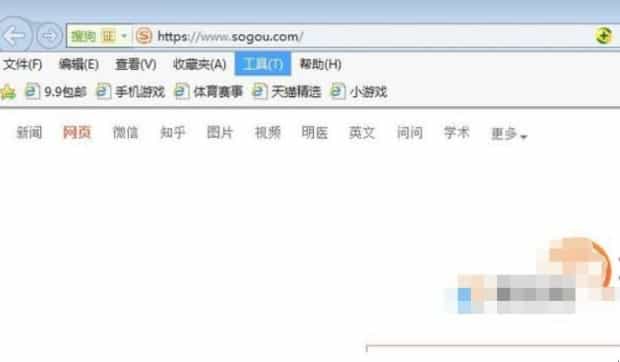 ie兼容模式怎么设置