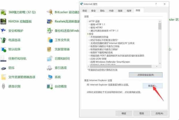 ie浏览器打不开网页怎么办 ie浏览器打不开网页怎么办