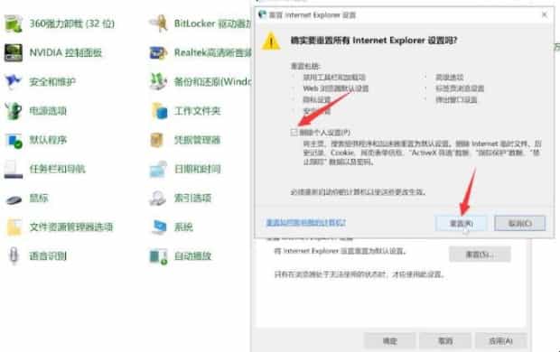 ie浏览器打不开网页怎么办 ie浏览器打不开网页怎么办