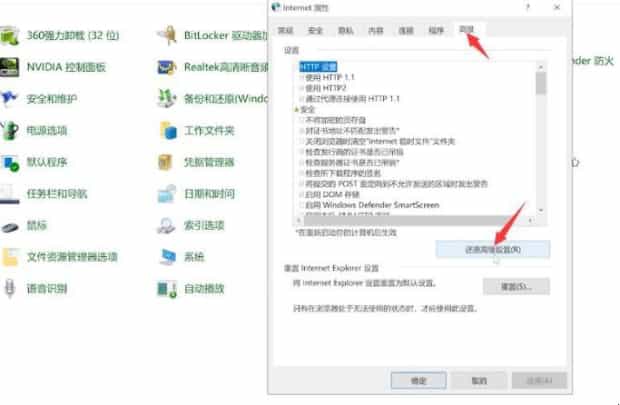 ie浏览器打不开网页怎么办 ie浏览器打不开网页怎么办