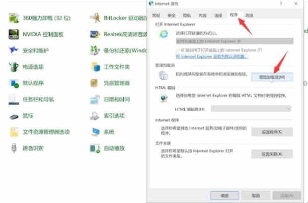 ie浏览器打不开网页怎么办 ie浏览器打不开网页怎么办