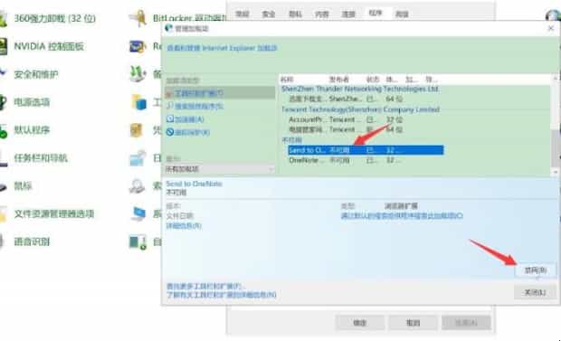 ie浏览器打不开网页怎么办 ie浏览器打不开网页怎么办