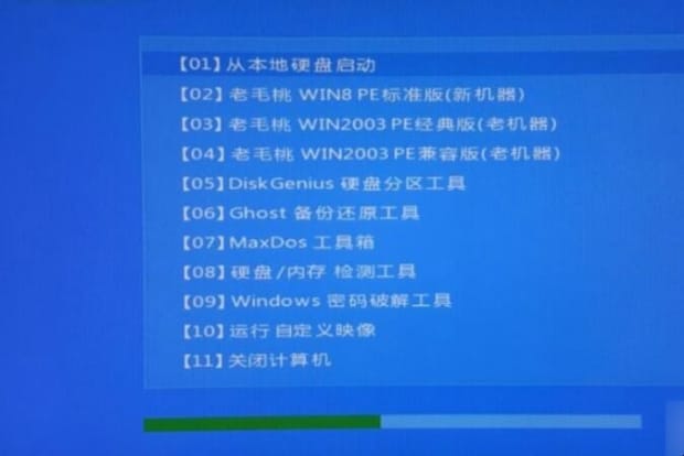 三星笔记本如何u盘启动