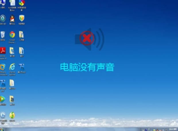 电脑音频设备怎么安装