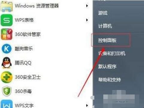 电脑鼠标怎么设置