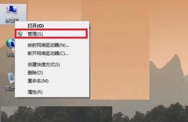 电脑屏幕密码怎么设置