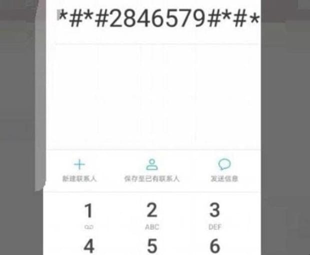华为手机怎么看激活时间
