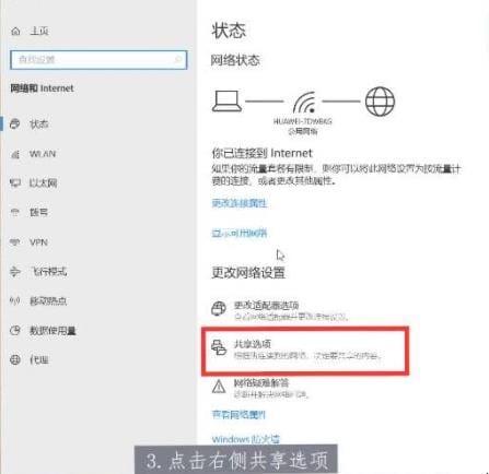 电脑共享文件夹