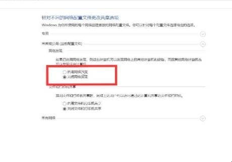 电脑共享文件夹