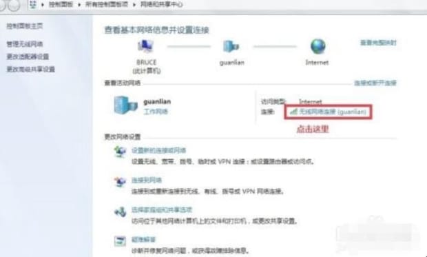 如何查看本机ip地址